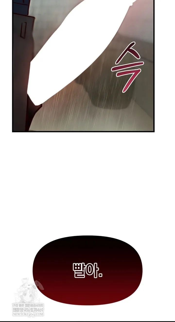 Chapter 12 — page 80