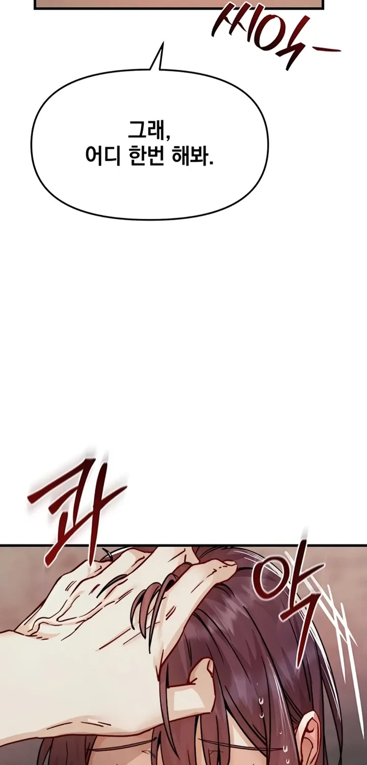 Chapter 13 — page 16