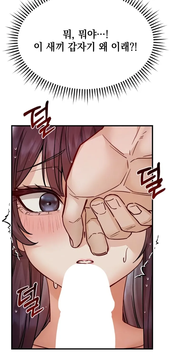 Chapter 13 — page 19
