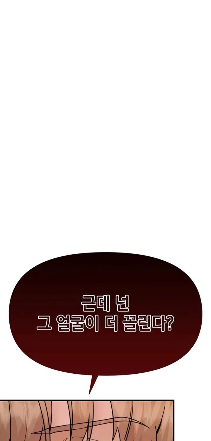 Chapter 13 — page 26