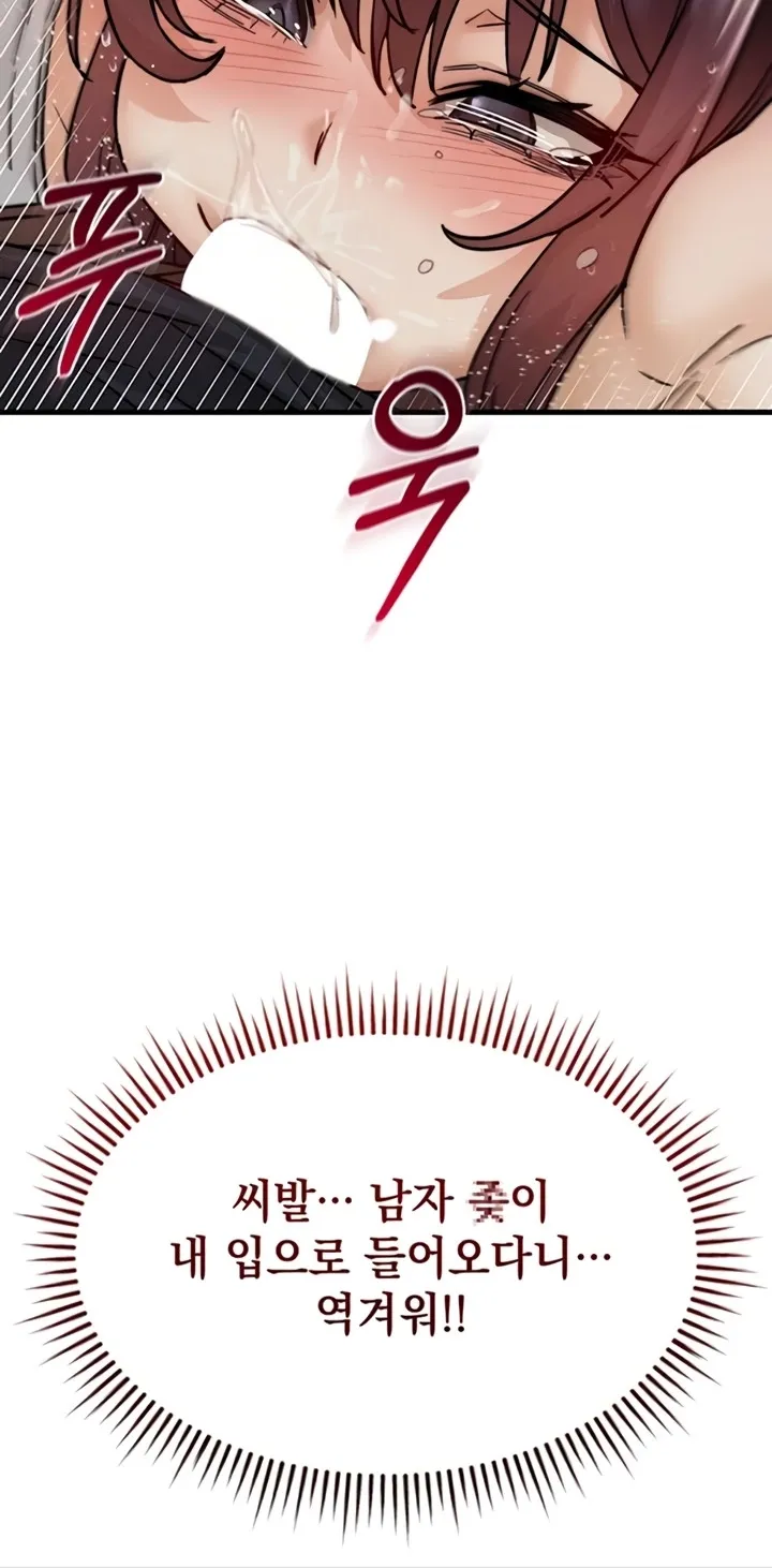 Chapter 13 — page 40