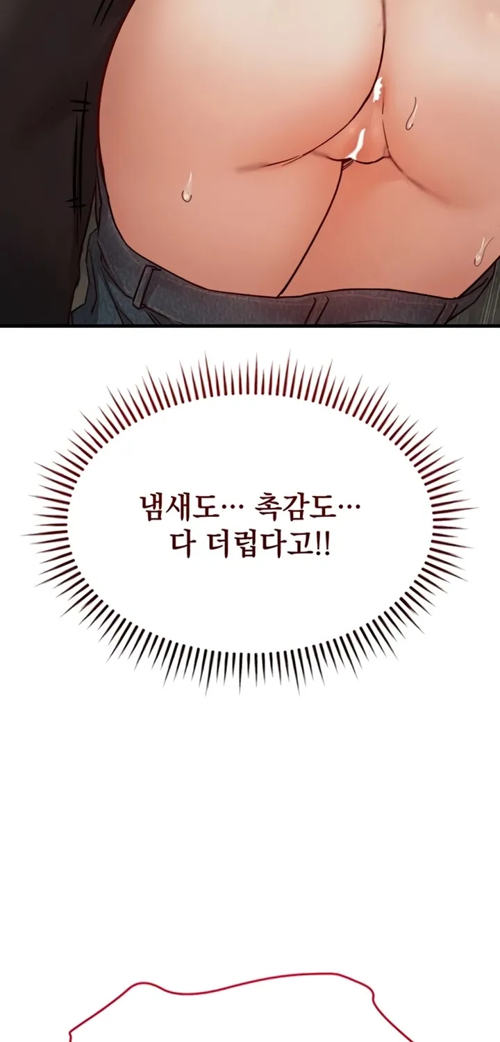 Chapter 13 — page 42