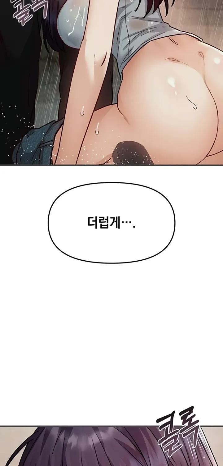 Chapter 13 — page 53