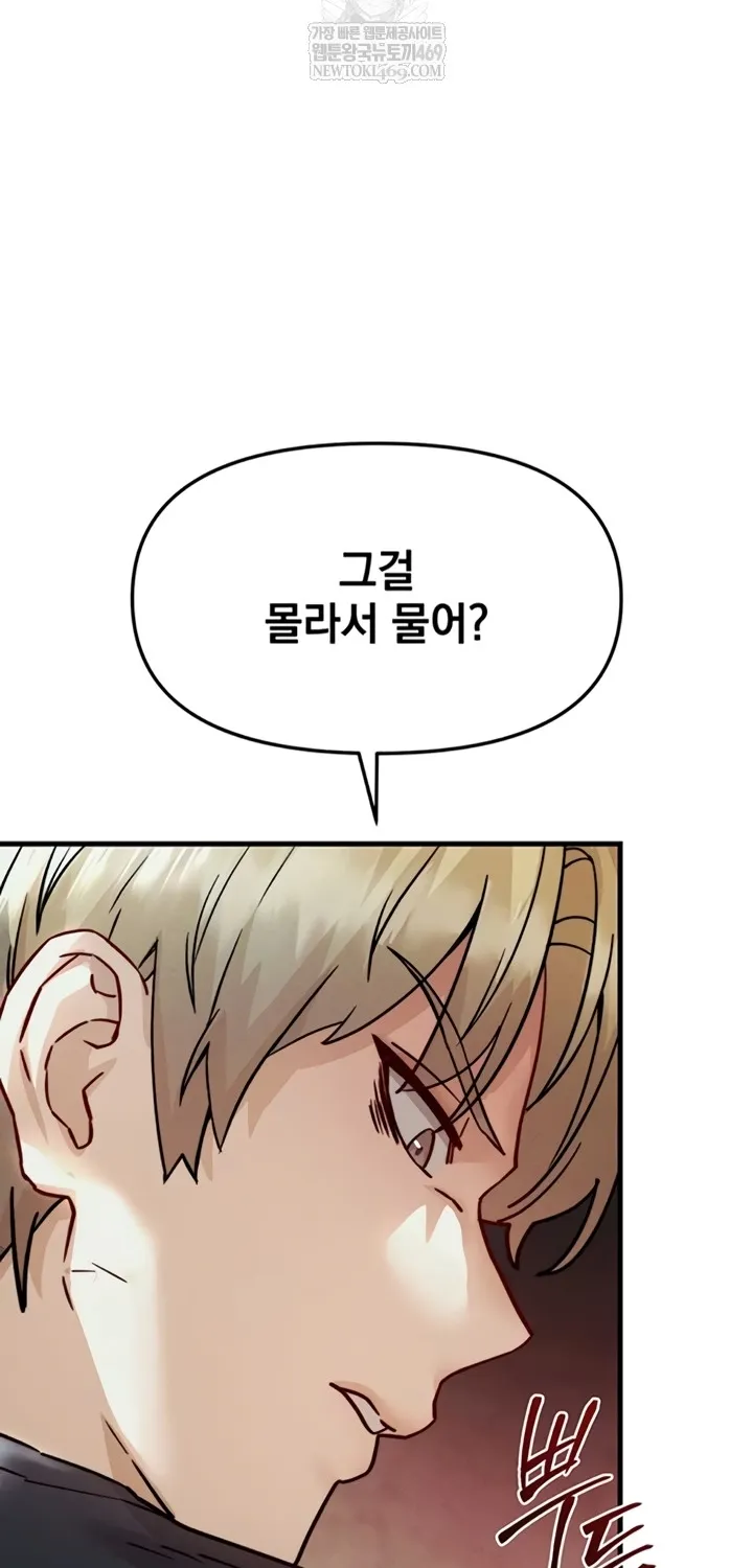 Chapter 13 — page 56