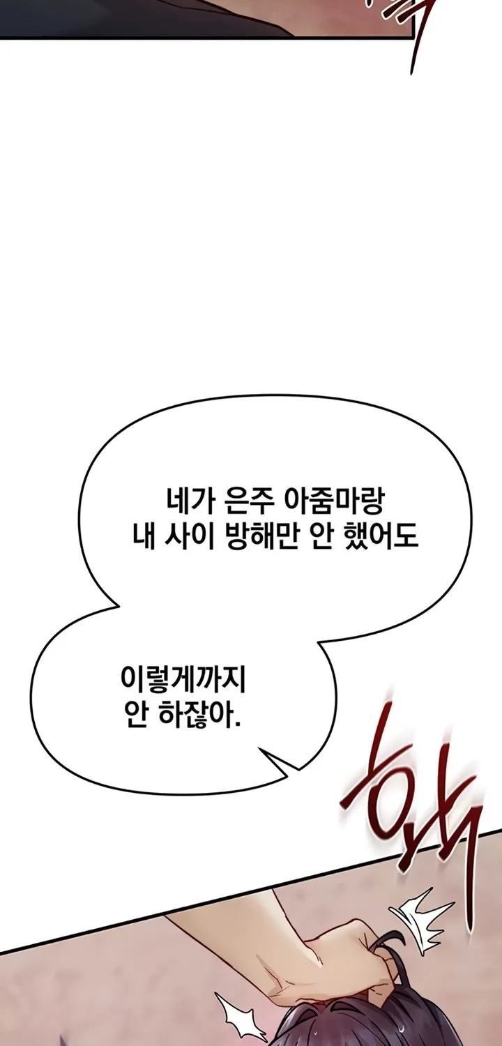 Chapter 13 — page 57