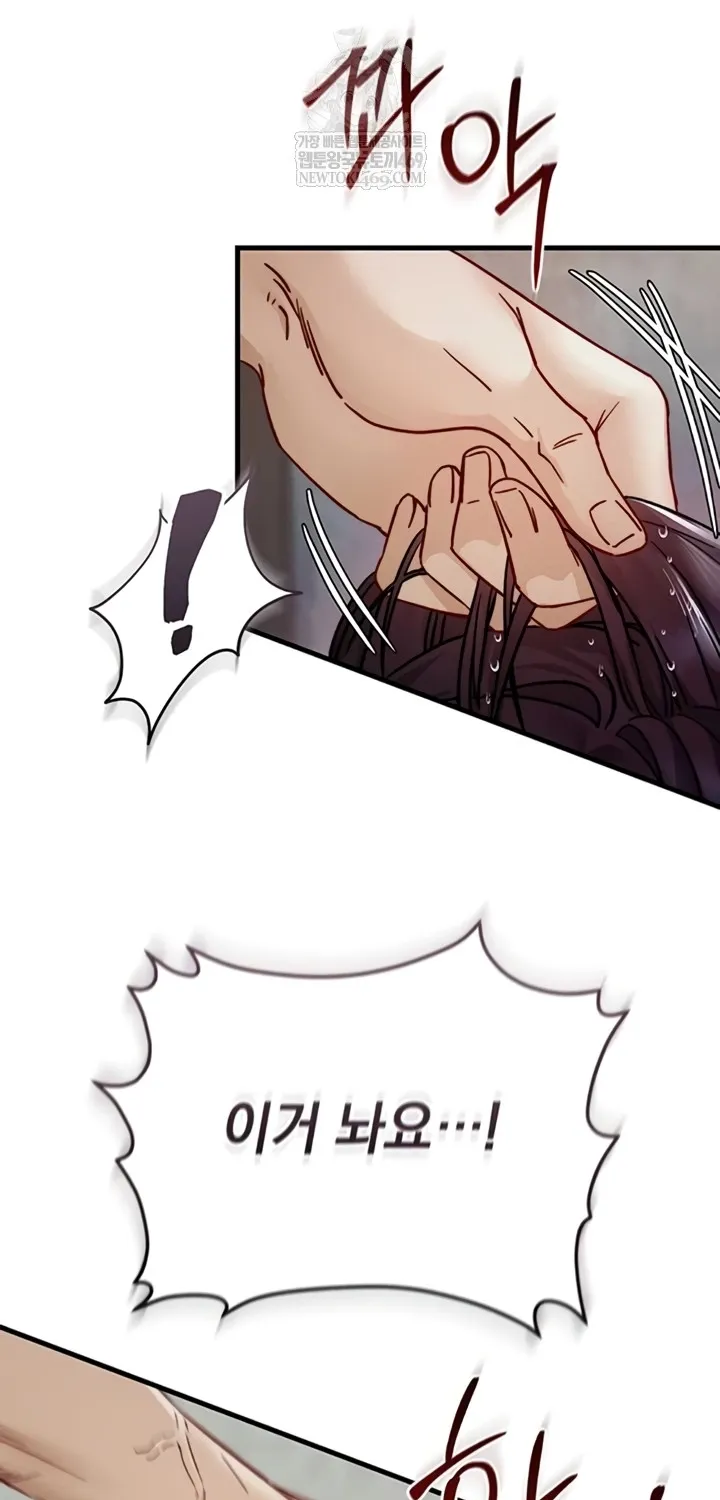 Chapter 13 — page 61