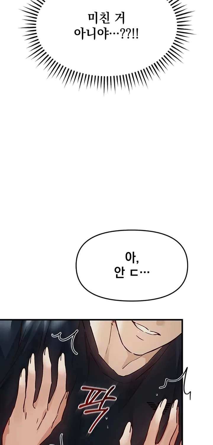 Chapter 13 — page 69