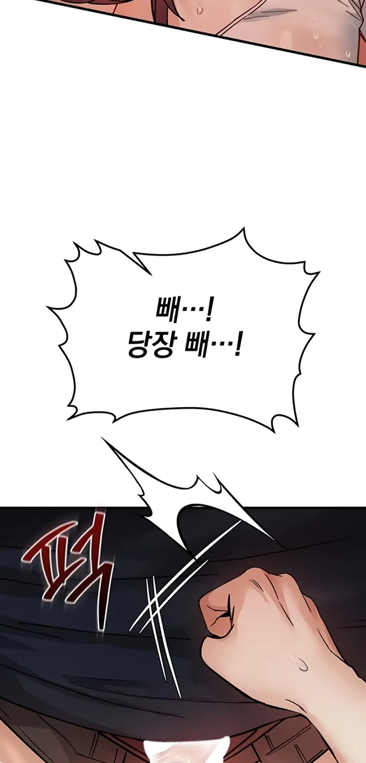 Chapter 13 — page 79