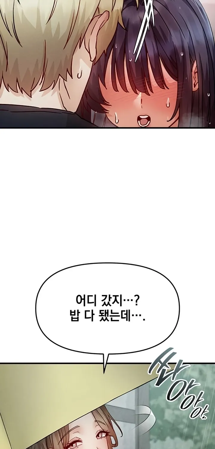 Chapter 13 — page 85