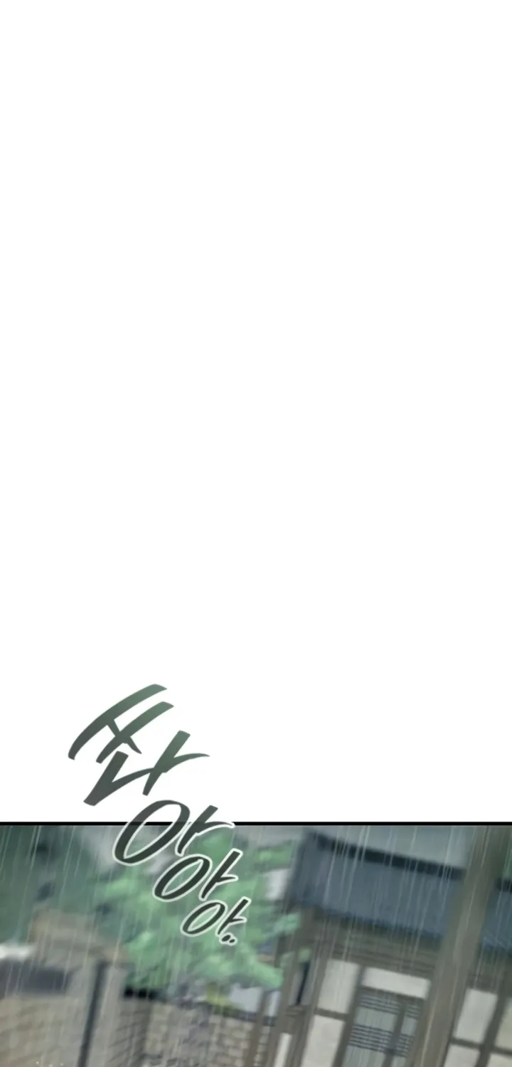 Chapter 14 — page 12