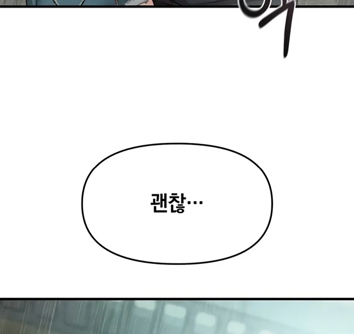 Chapter 14 — page 36