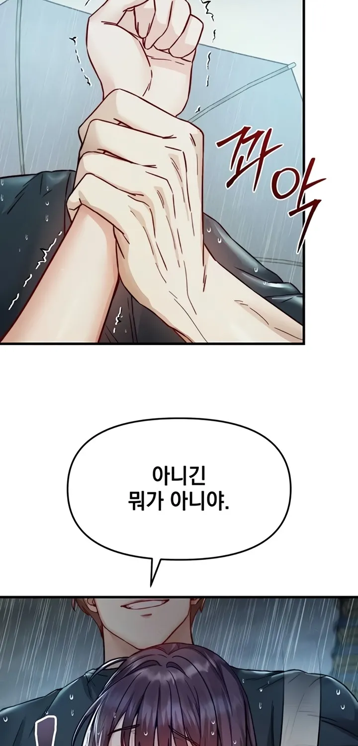 Chapter 14 — page 43