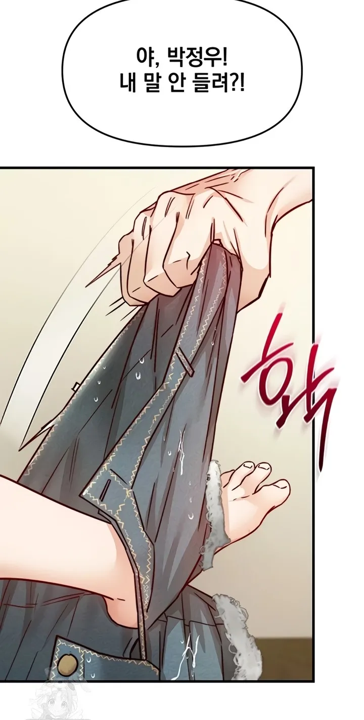 Chapter 14 — page 52