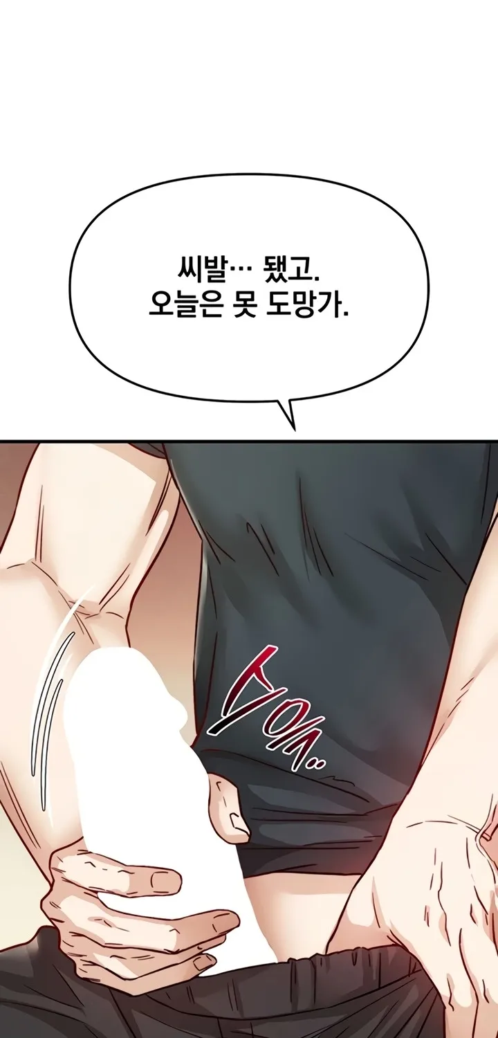 Chapter 14 — page 62