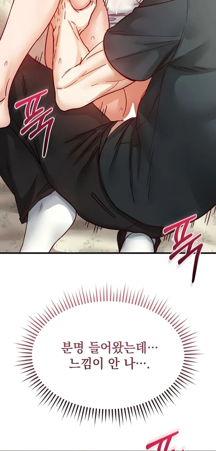 Chapter 14 — page 69