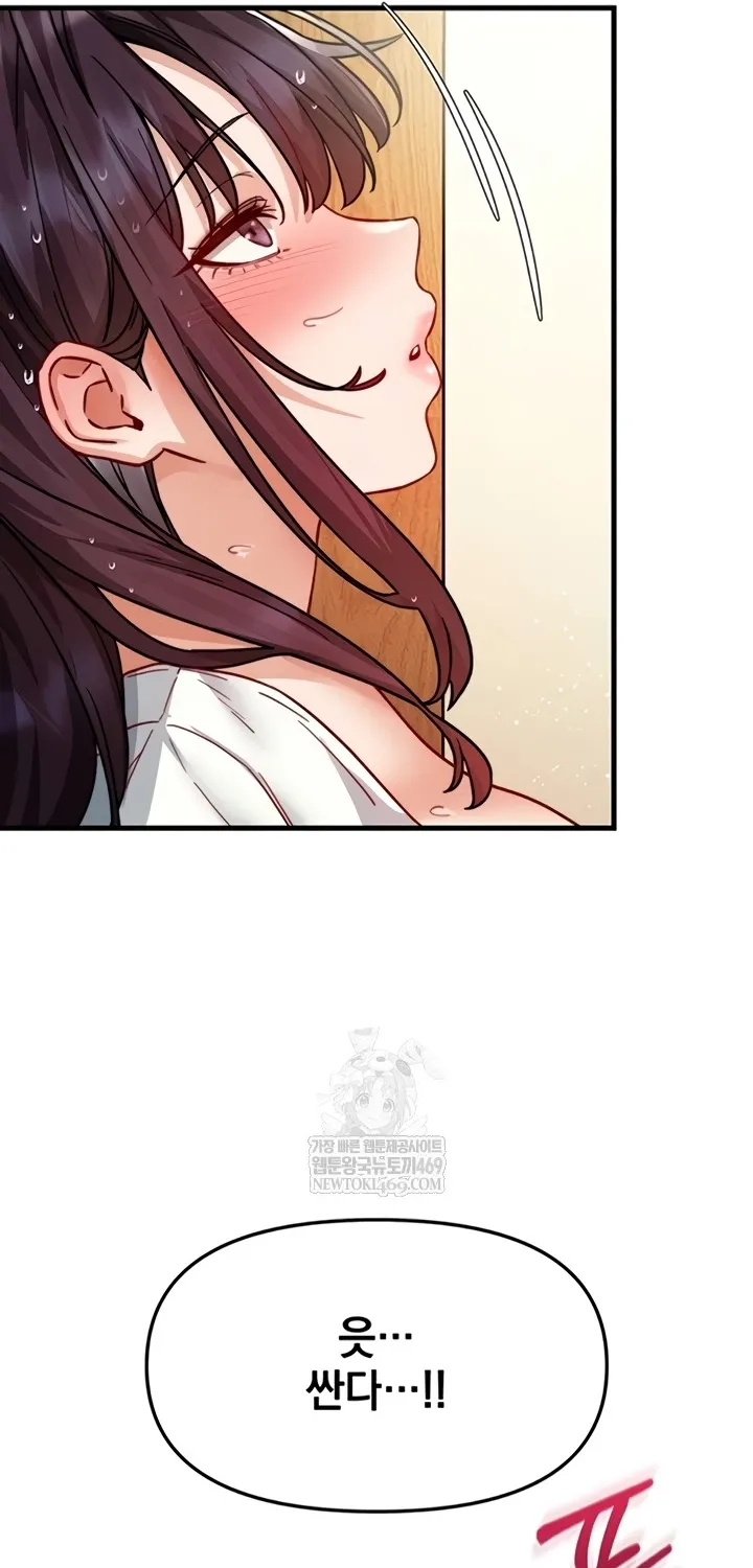 Chapter 14 — page 81