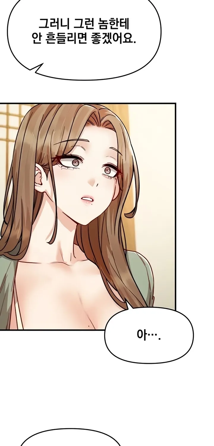 Chapter 16 — page 18
