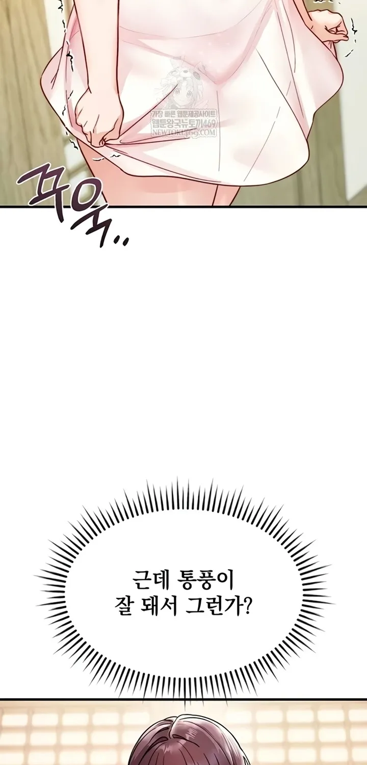 Chapter 16 — page 34