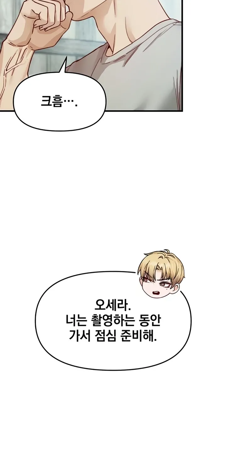 Chapter 16 — page 51