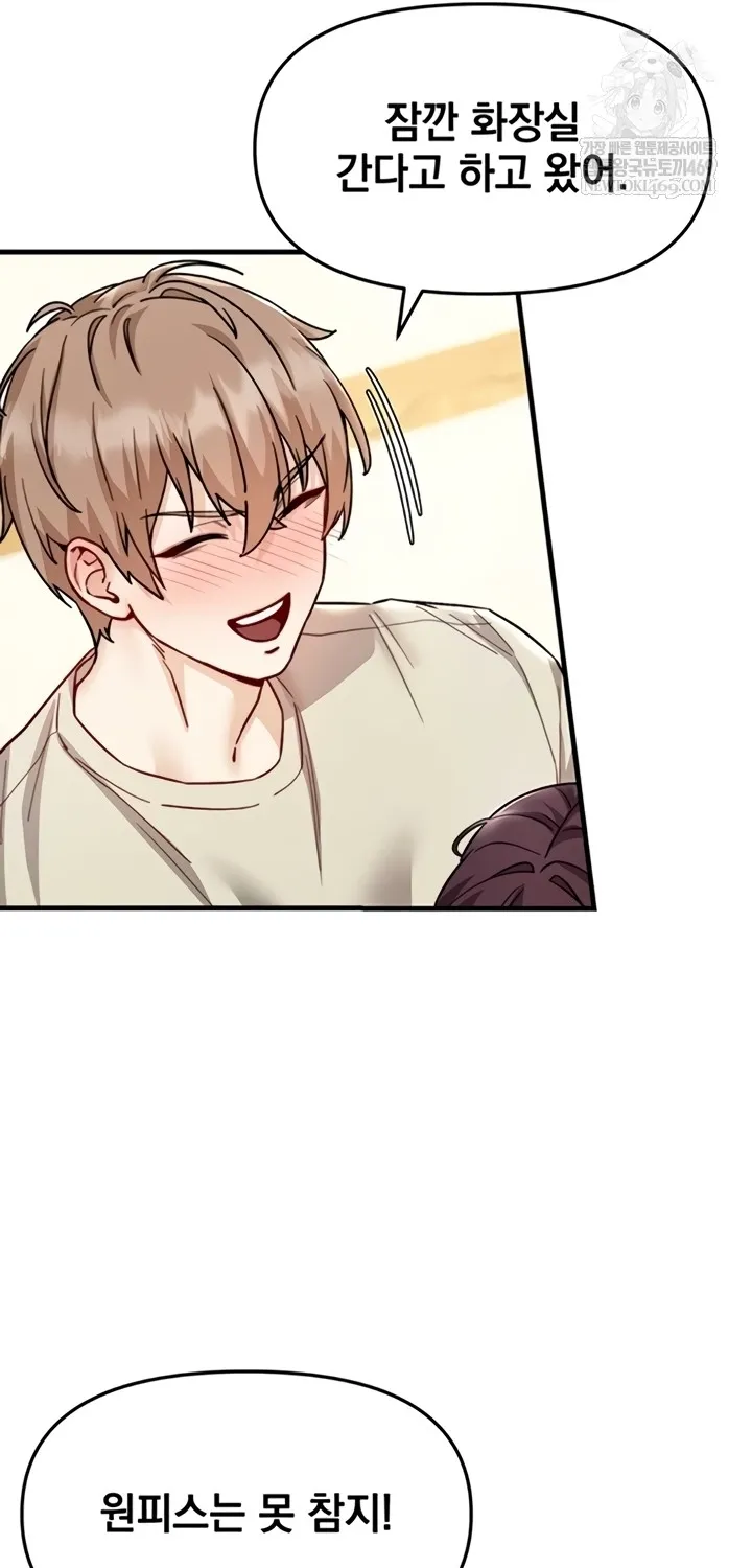 Chapter 16 — page 57