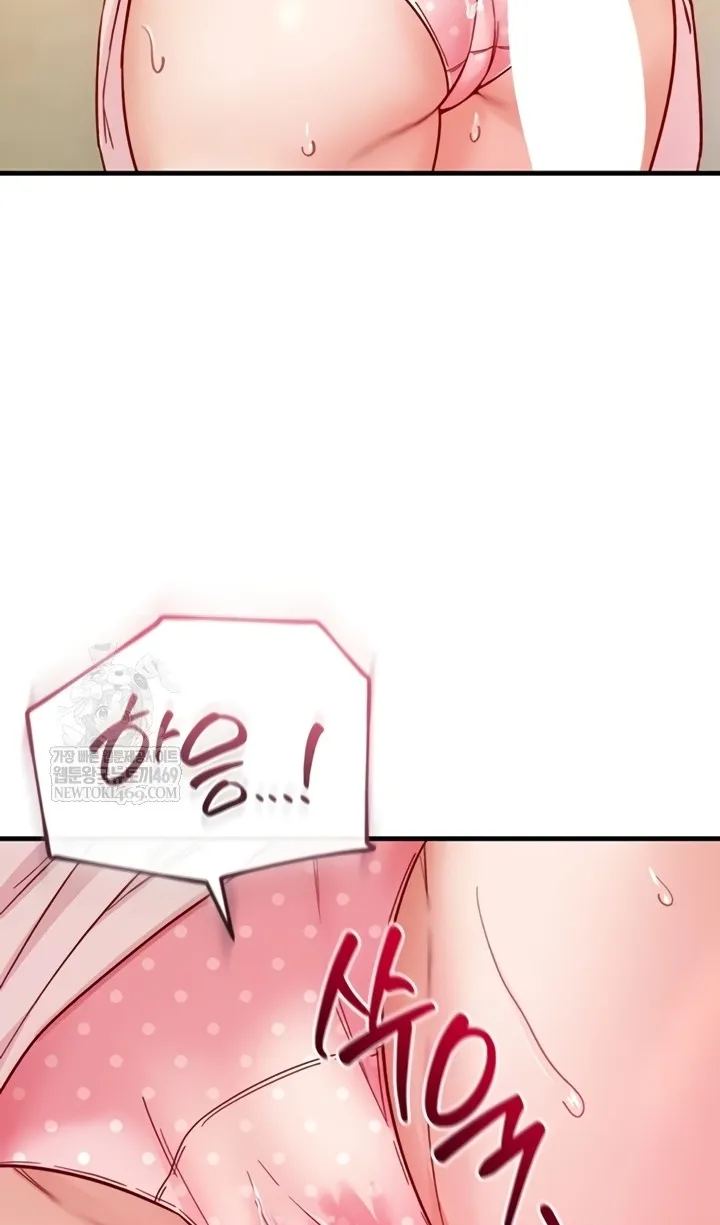 Chapter 16 — page 68