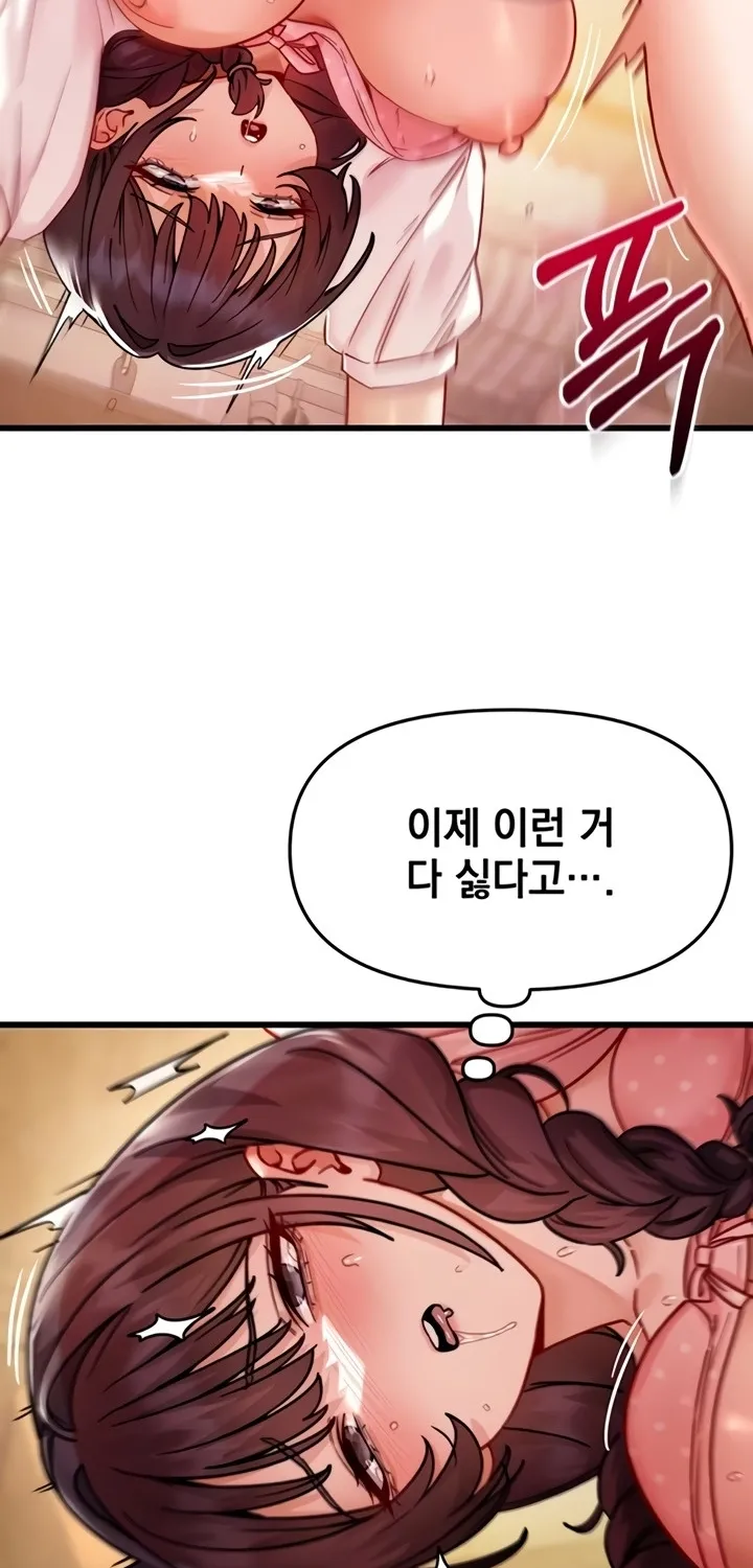 Chapter 17 — page 13