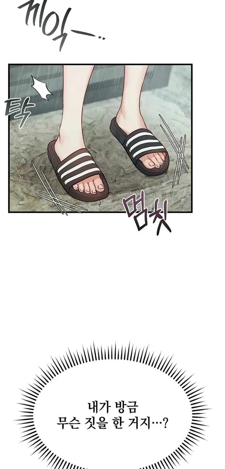 Chapter 17 — page 55