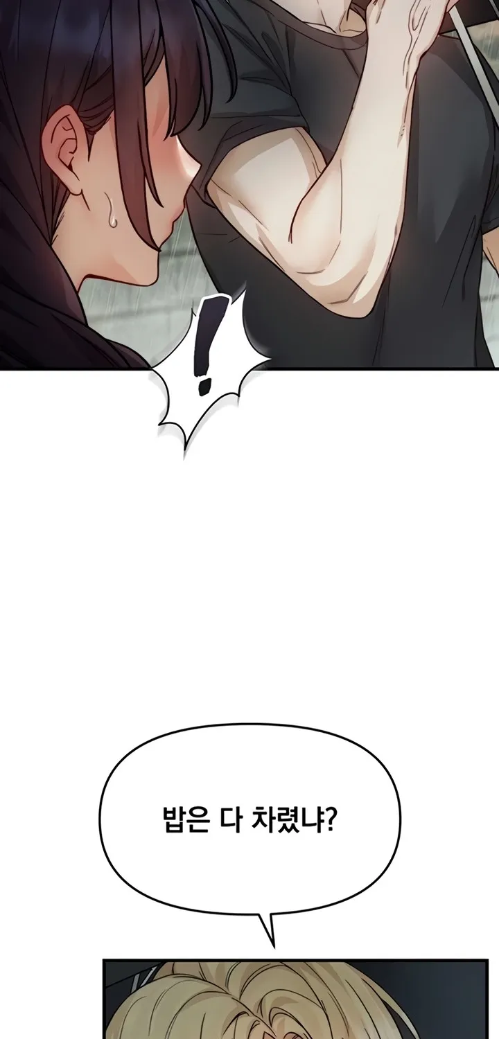 Chapter 17 — page 61