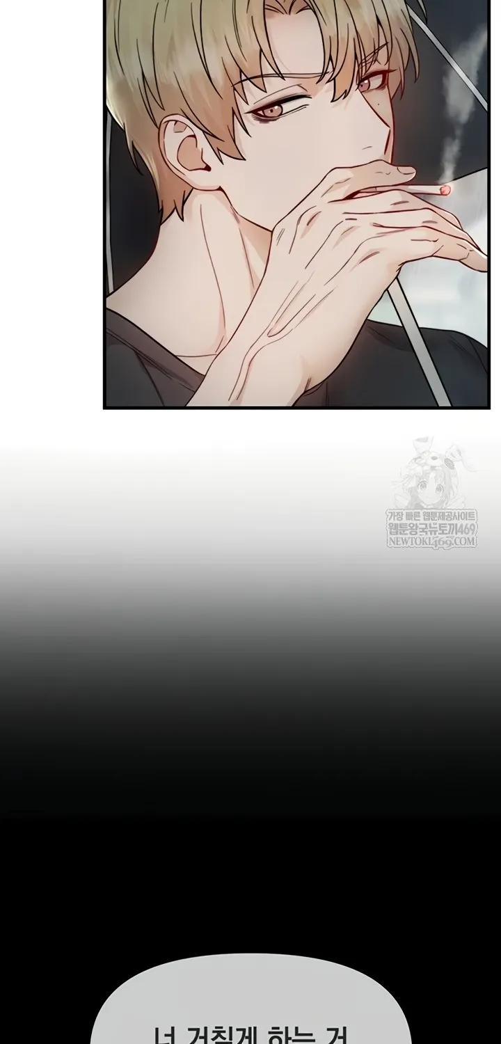 Chapter 17 — page 62