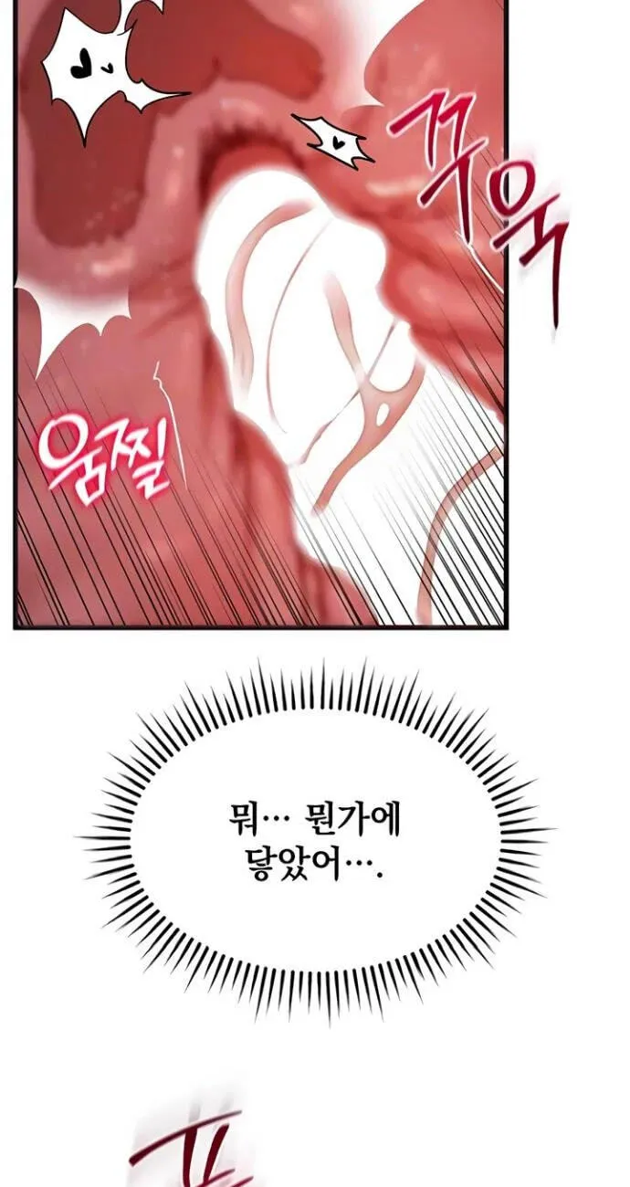 Chapter 19 — page 19