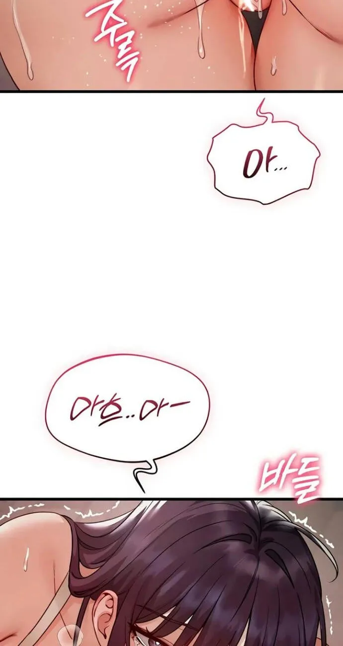 Chapter 19 — page 58