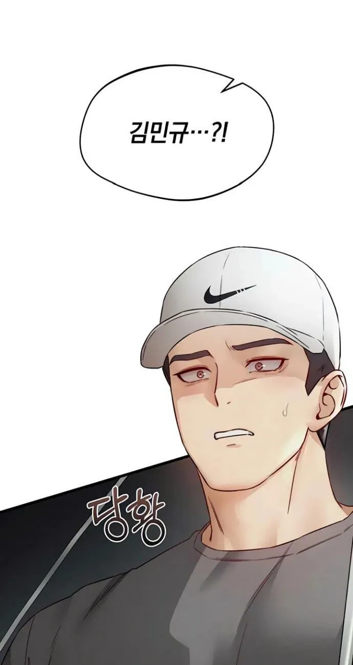 Chapter 19 — page 81
