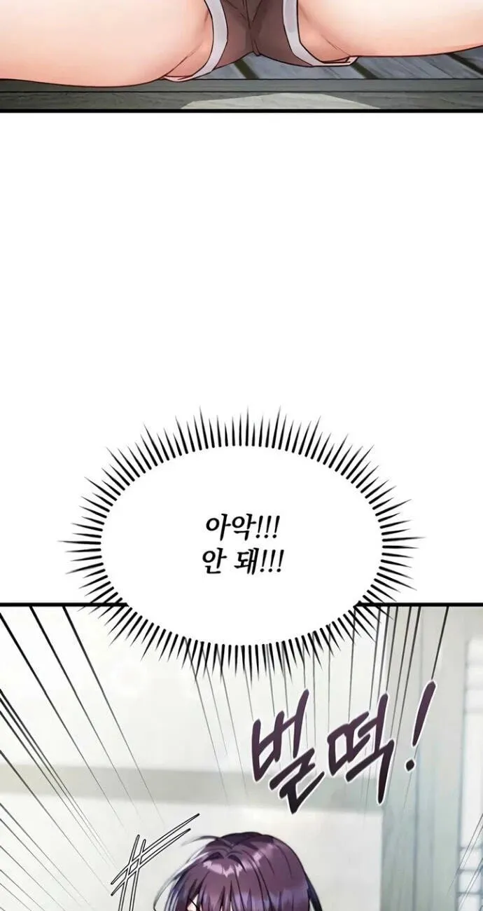Chapter 20 — page 41