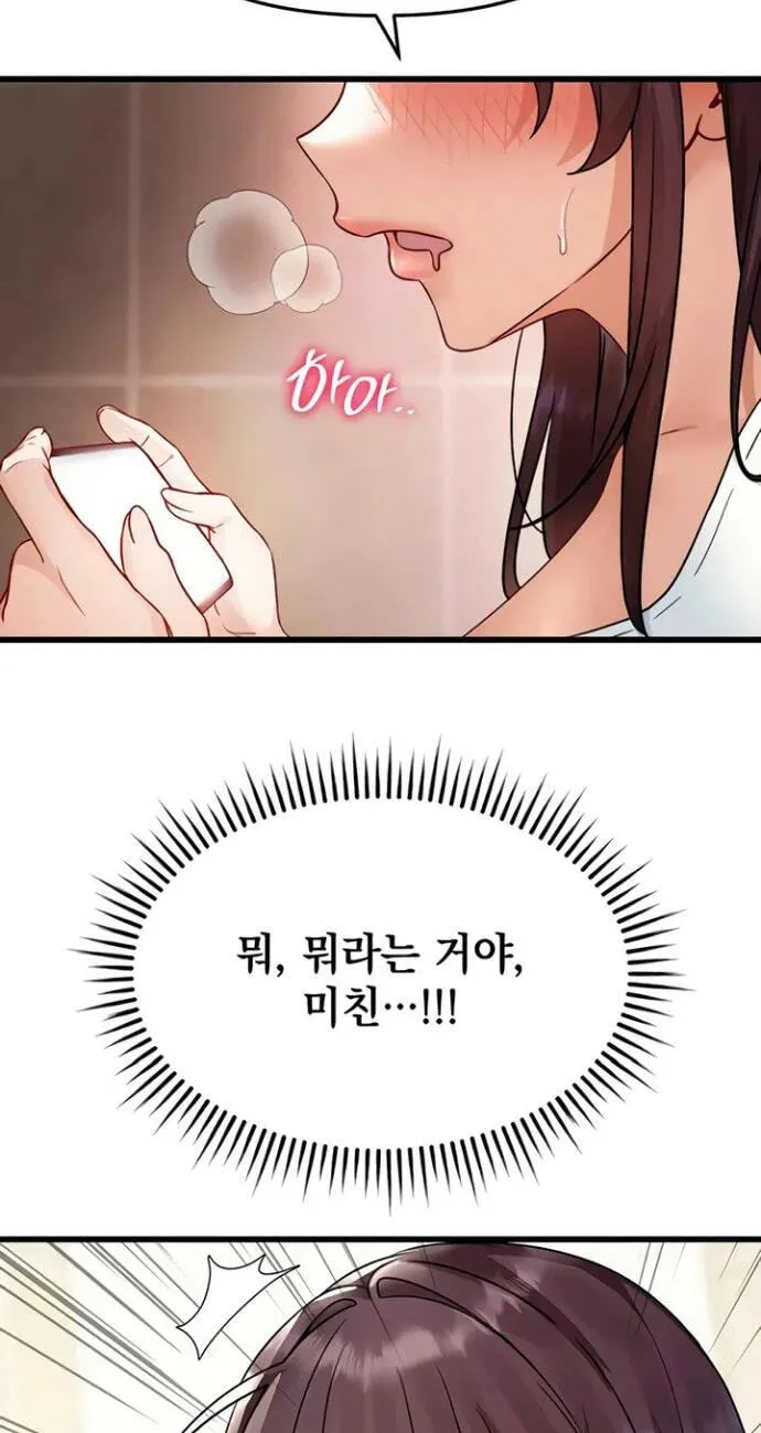 Chapter 20 — page 51