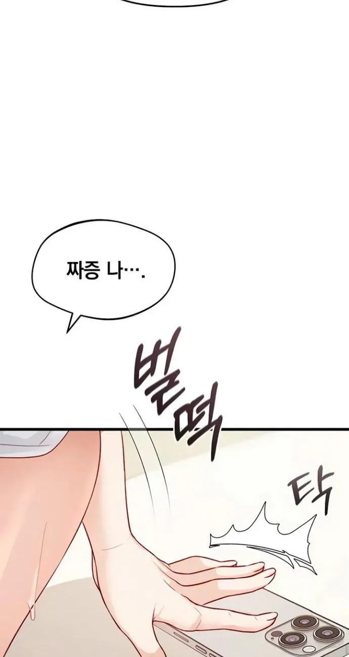 Chapter 20 — page 56