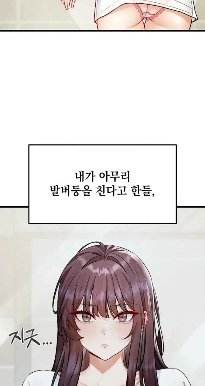 Chapter 20 — page 58