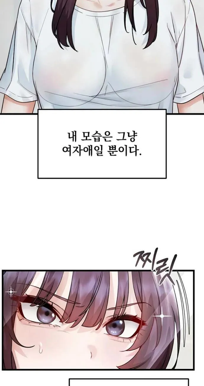 Chapter 20 — page 59