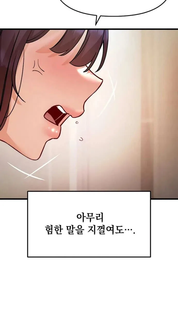 Chapter 20 — page 61