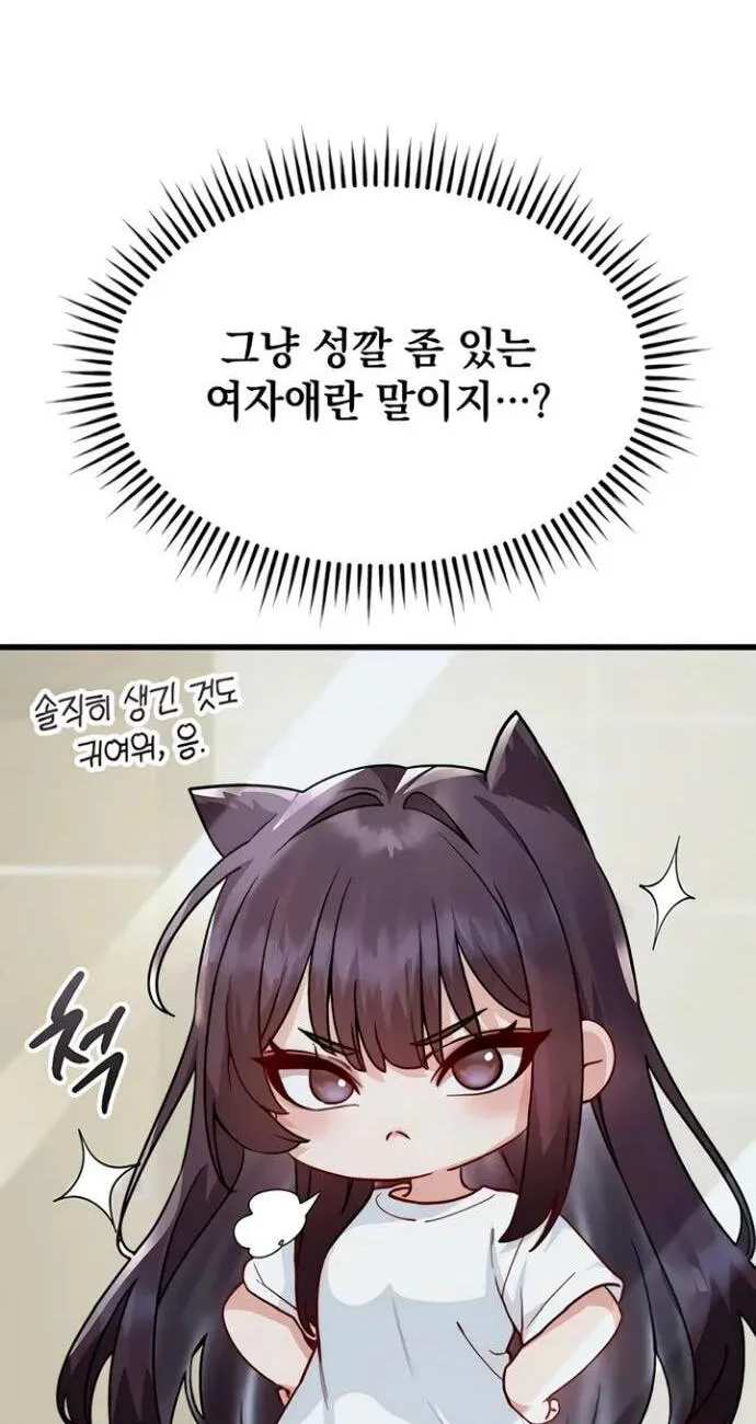 Chapter 20 — page 62