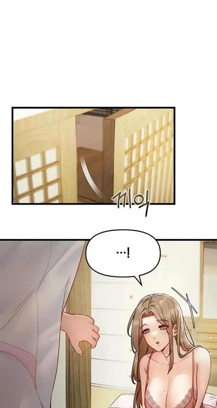 Chapter 20 — page 67