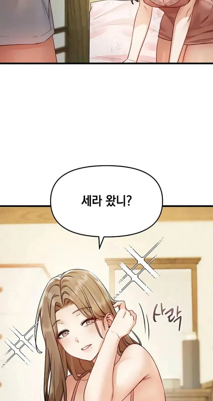 Chapter 20 — page 68