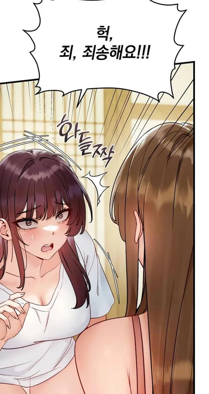 Chapter 21 — page 19