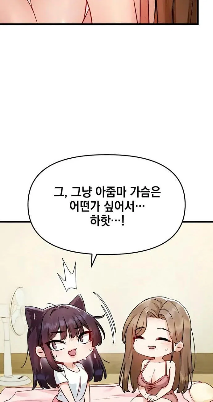 Chapter 21 — page 20