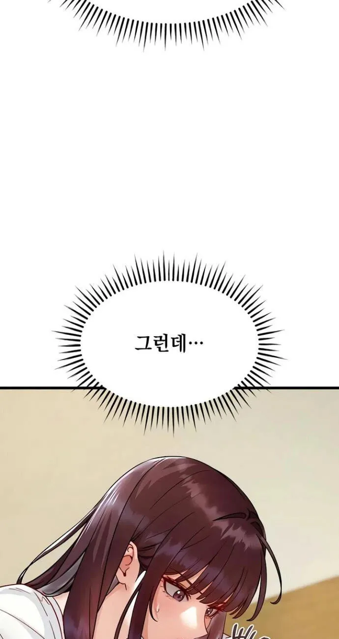 Chapter 21 — page 3