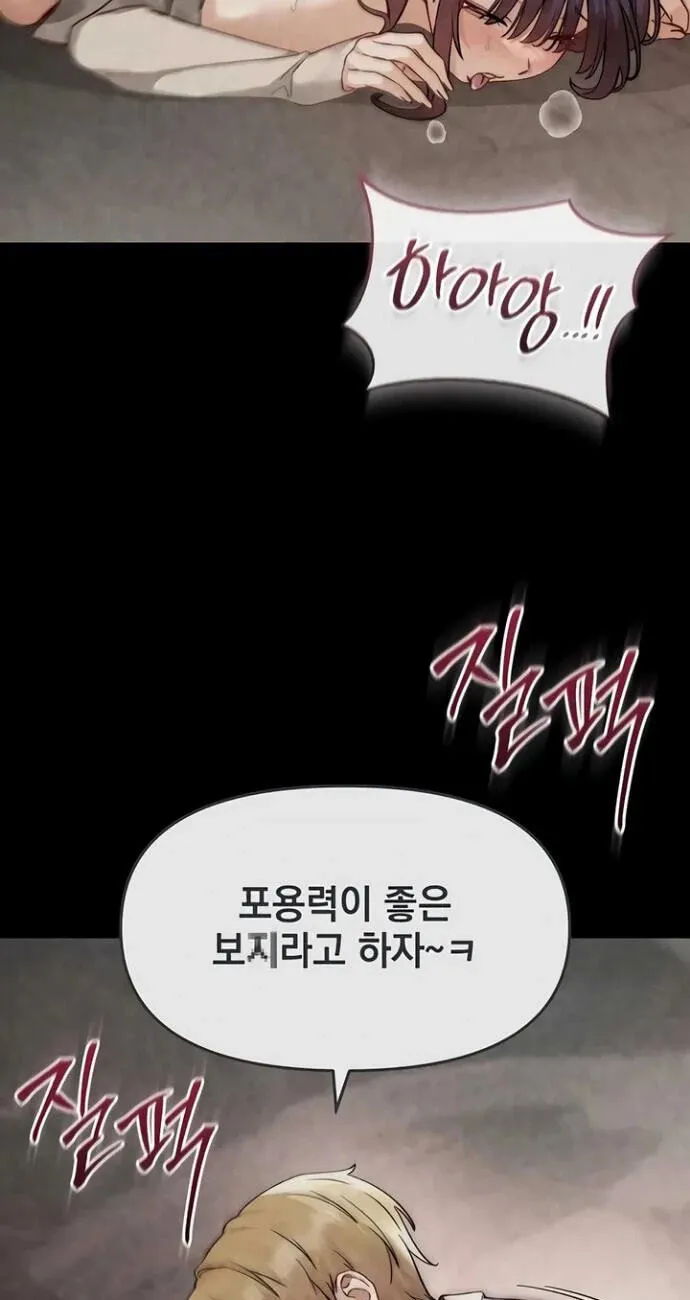 Chapter 21 — page 31
