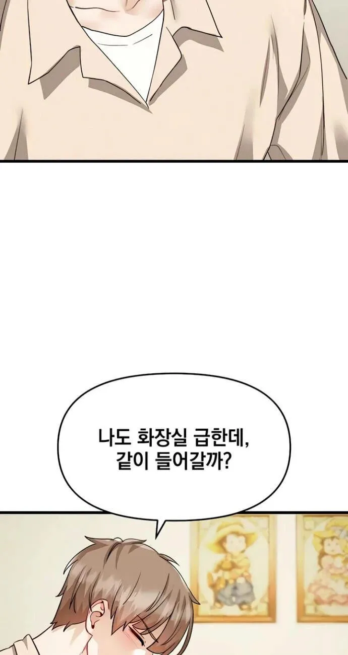 Chapter 21 — page 59