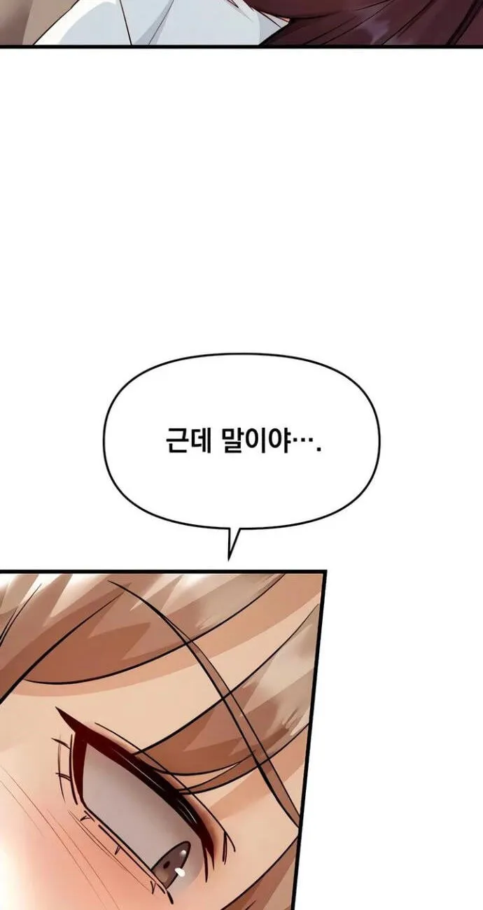Chapter 21 — page 68