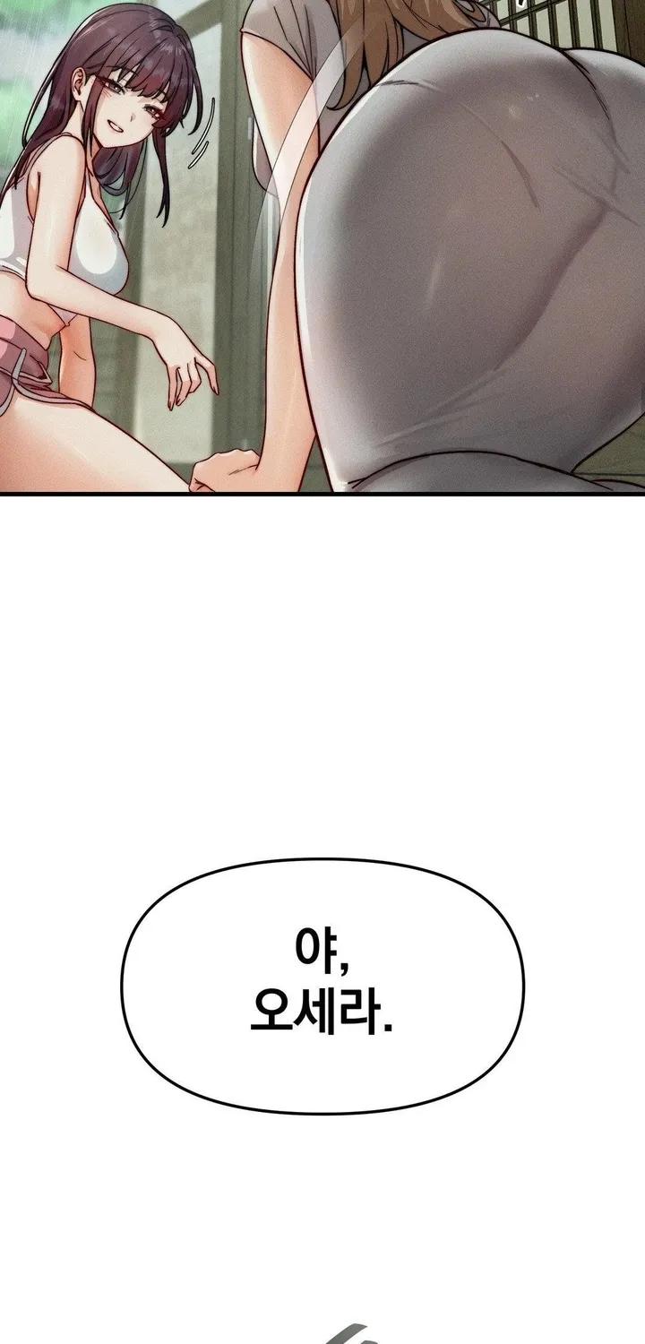 Chapter 8 — page 18