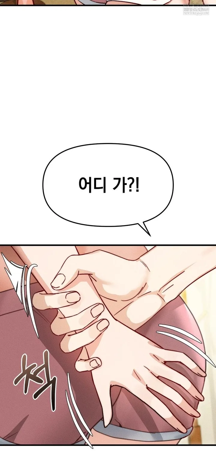 Chapter 8 — page 42