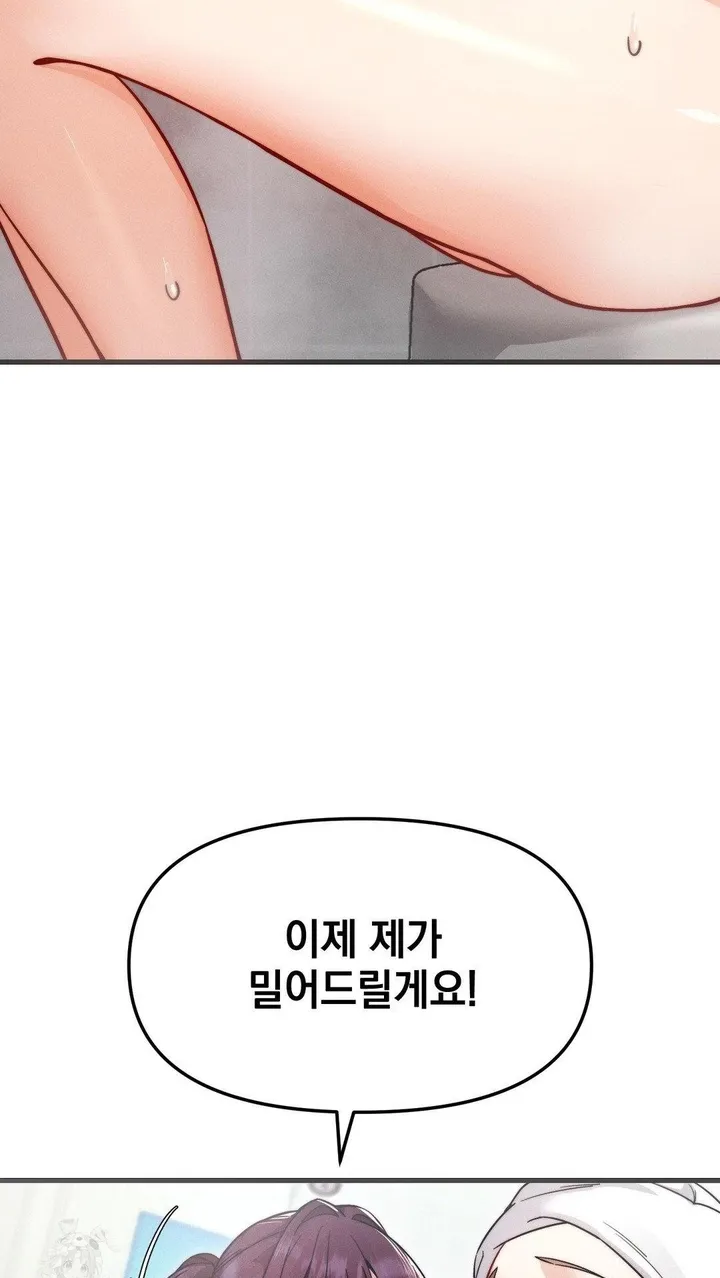 Chapter 8 — page 5